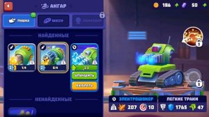 Tank a Lot - Первый взгляд