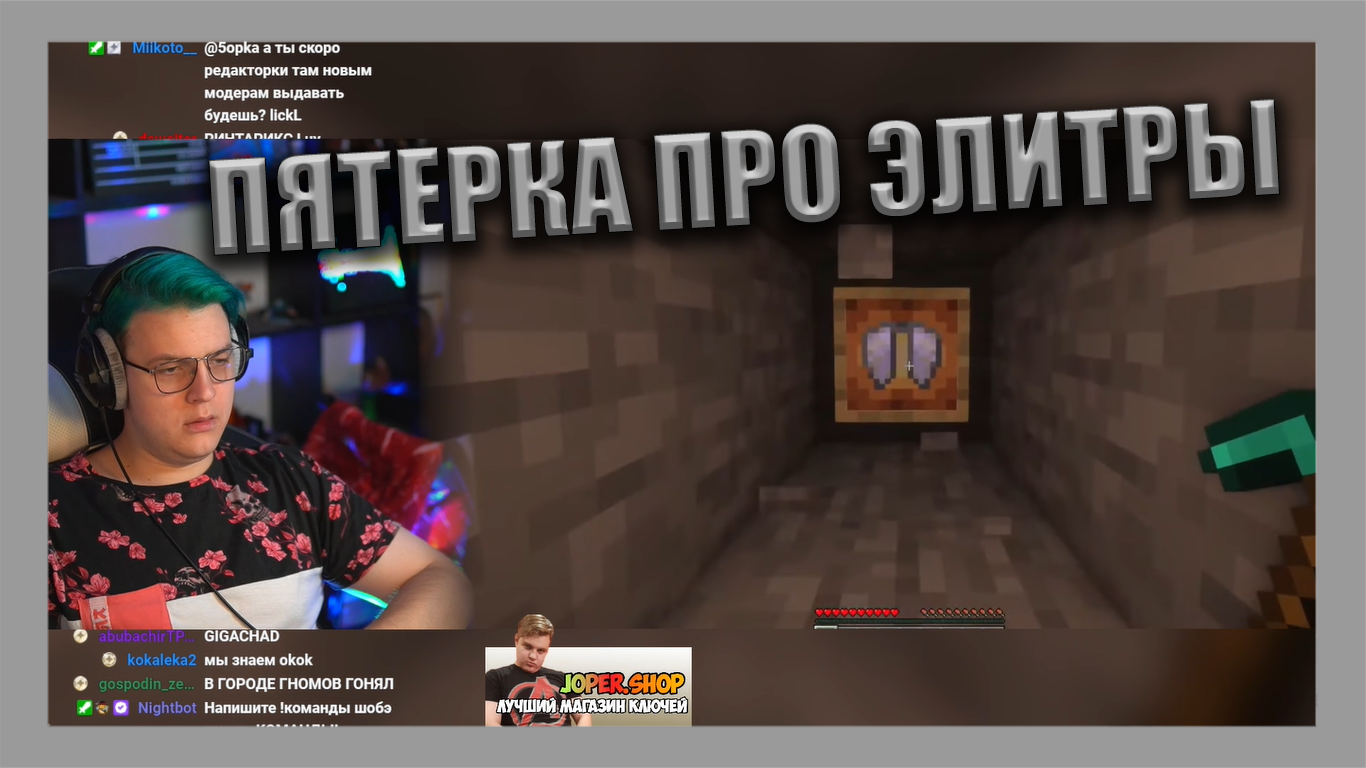 ПЯТЕРКА ОБЗОР ВИДЕО