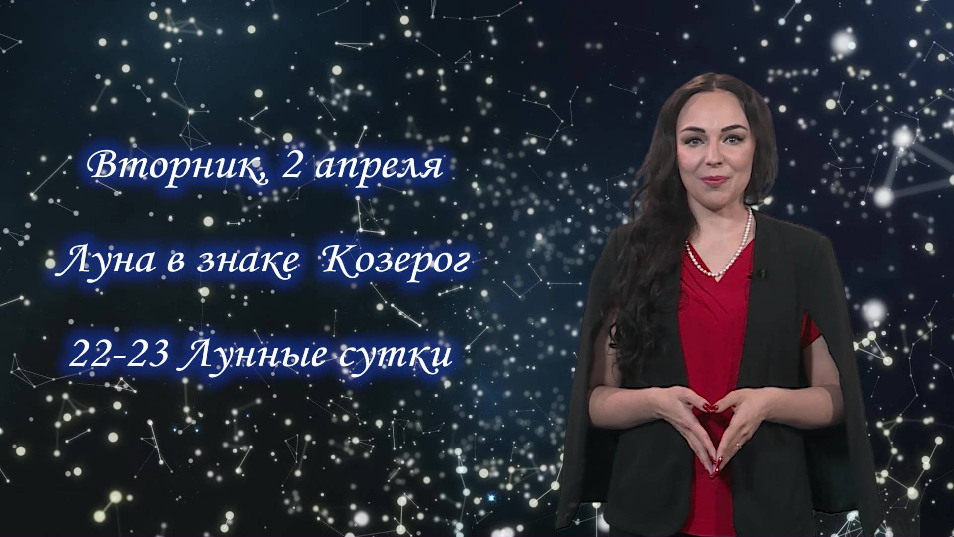 24 июля гороскоп знак. гороскоп таро стрелец апрель. 24 апреля знак зодиака. 2014 знак зодиака. гороскоп на апрель 24 года.