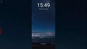 Меняем обои на Рабочем столе телефона