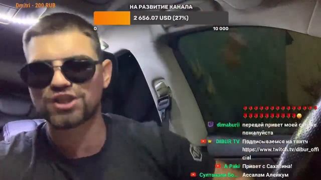 Начинаем!