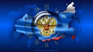 Скринсейвер, заставка с символикой России - Clock Map Russia