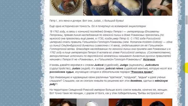 Судейский, Иудейский, одежда, символы смотреть онлайн