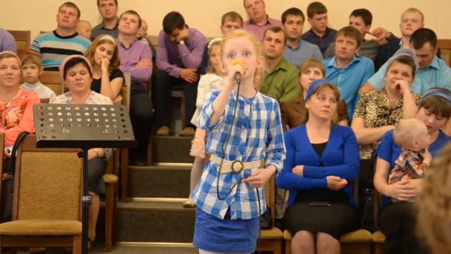 Эвелина Чех - Песня любви смотреть онлайн