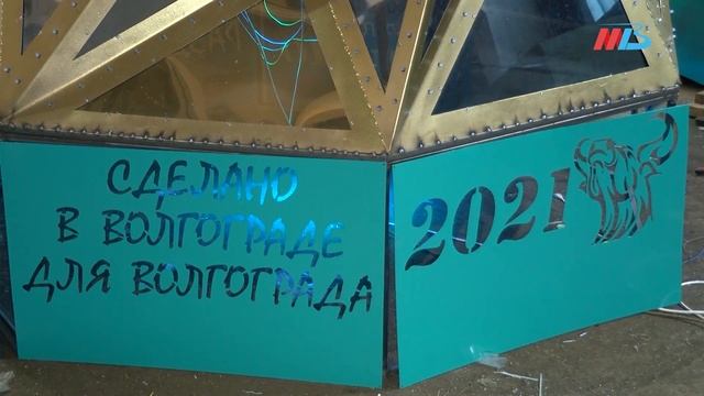 Техноелку поставили в пойме Царицы в Волгограде