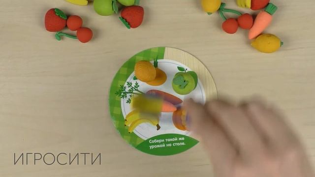 Набор для сортировки «Вкусная тарелка», Zabiaka смотреть онлайн