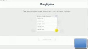 как правильно вводить капчу