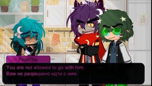 13 Карт АУ(13 Cards AU) Зонтик узнает о ПикоВару || Umbrella finds out about PikoWaru