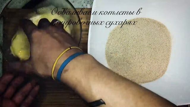 Хэшбраун с лососем смотреть онлайн