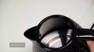 Электрический чайник BR1008