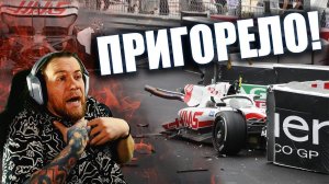 НЕНАВИЖУ БАРСЕЛОНУ в F1 22!!! ПРИГОРЕЛО!