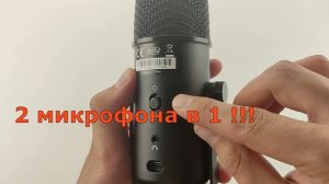 МИКРОФОН MAONO AU-903 FAIRY - ОБЗОР, ТЕСТ и ОТЗЫВ (USB, Кардиоидный/Всенаправленный режимы)