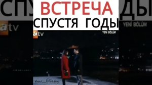 Ясмин и Саваш