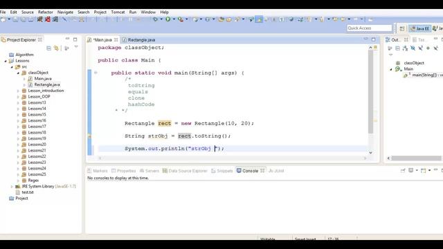 Java - класc Object