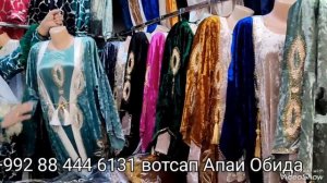 КУРТАХОИ 100 СОМОНА, НАКИДКАХОИ НОВИНКА, АБАЯ ДВОЙКАХОИ ФАСОН ВА СПОРТ СТИЛ ОМАД ДАР ЧОИ АПАИ ОБИДА