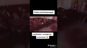 плохой классный руководитель