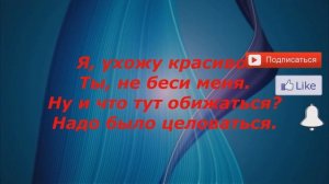Текст песни "УХОЖУ КРАСИВО" | Artem Dudko & coldman