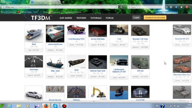 Где скачать модельки для unity3d