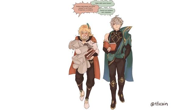 В тесноте, да не в обиде 2 | Озвучка комиксов Genshin Impact | Кавех, Аль-Хайтам смотреть онлайн