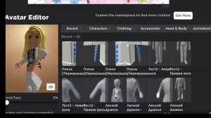 °–Как сделать комбо волос? //Туториал//🍉