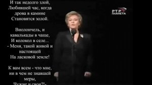 Марина Цветаева - Уж сколько их упало в эту бездну