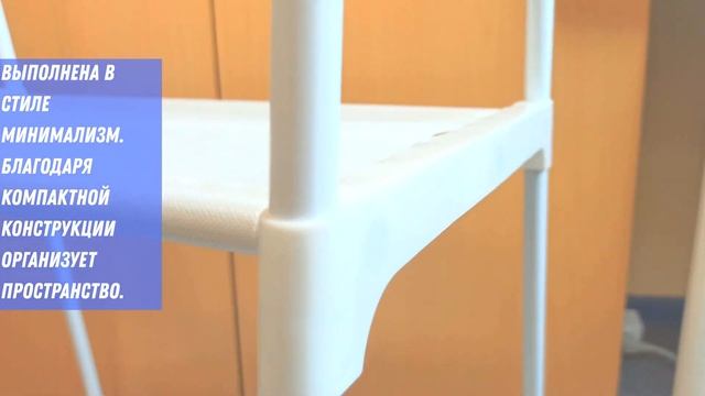 Вешалка напольная для одежды YH6601 смотреть онлайн