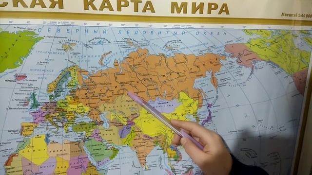 География 1 класс