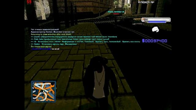 Гайд. America-rp FBI. Жучок, прослушка смотреть онлайн