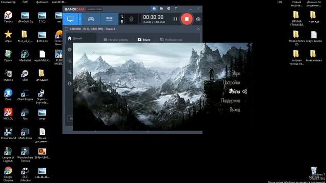 Как решить проблему зависания в скайриме! смотреть онлайн