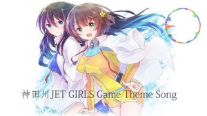 Kandagawa Jet Girls OP - Borderline Girls (Full ver.)