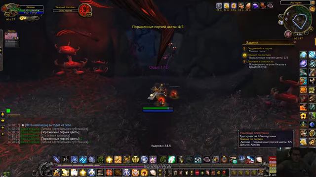 [World of Warcraft] [Legion Прокачка паладина 106-107 уровень ] 1080р60HD смотреть онлайн