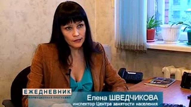 ИНВАЛИДЫ НАХОДЯТ РАБОТУ