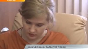 О Национальном плане развития конкуренции рассказала Ксения Лебедева.mp4