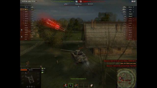 скорпион танкует фугасы! смотреть онлайн