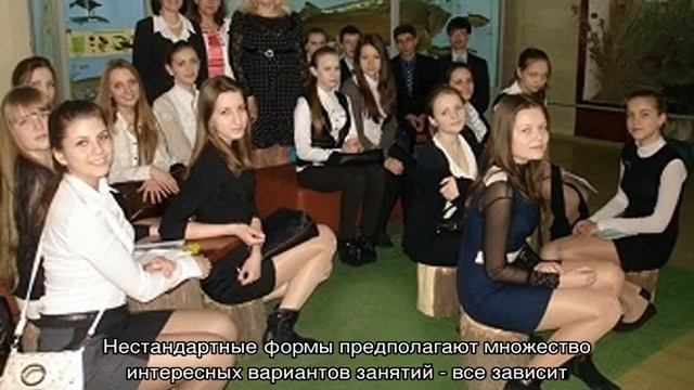 Типы занятий в дополнительном образовании смотреть онлайн