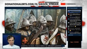 Ливонский орден: край Северного Крестового похода