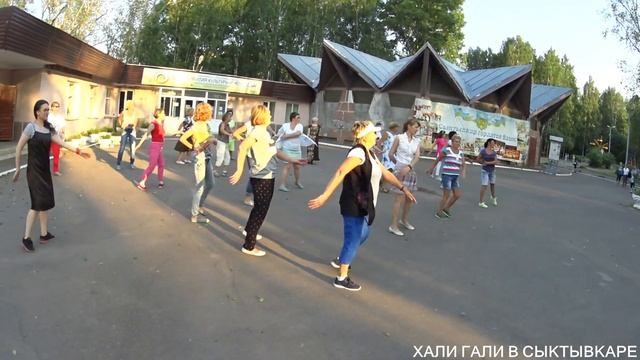 Сальса Питерская Хали Гали в Сыктывкаре смотреть онлайн