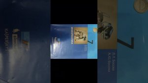 Информатика.7класс.Параграф1.5.