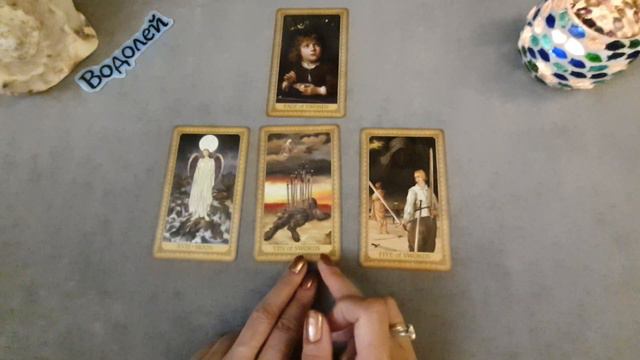 Водолей Таро прогноз с 11 по 17 июля 2022 года смотреть онлайн