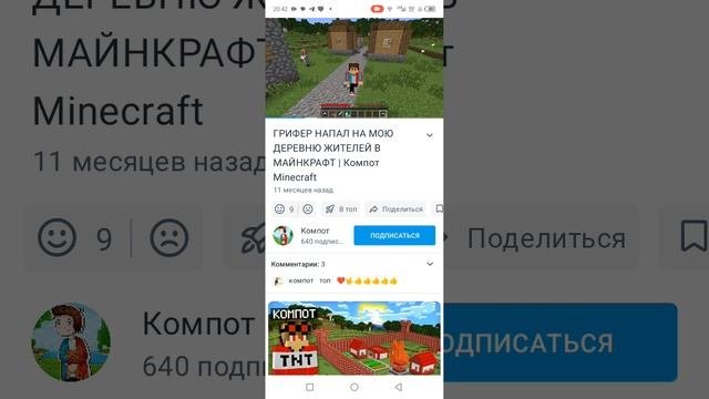 к̶о̶м̶п̶о̶т̶