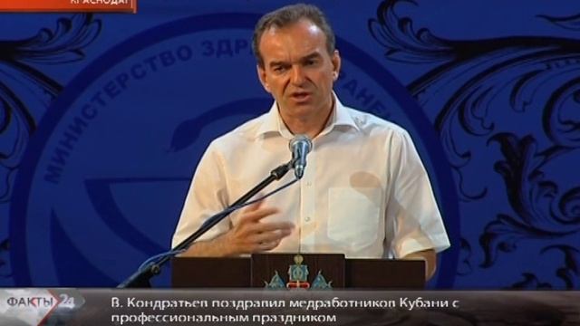 Вениамин Кондратьев: хороший врач — это человек с большим сердцем