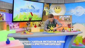 Зверушка-помогушка - Мастерская - Поделки - С добрым утром, малыши!