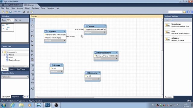 Основы работы MySQL Workbench