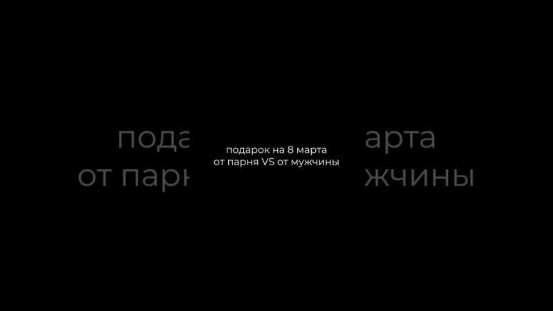 Просто мужчина знает, что в Ergonova скидки до 50% на подарки для нее  #массаж  #массажноекресло