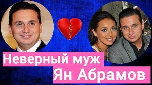 Алсу и Ян Абрамов и Решетова. Любовный треугольник!