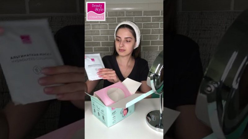 Набор корейских альгинатных масок Hydrolyzed collagen (+ емкость и шпатель) Beauty Style