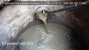 Чудо шланг для гидродинамической прочистки труб