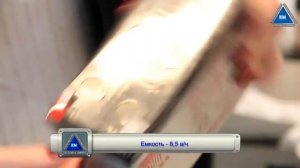 аккумуляторная батарея Yuasa NPW 45 12