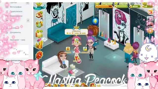 АВАТАРИЯ ПРОХОДИМ ВИЗАЖИСТА 20 УРОВЕНЬ? промокоды на золото 2022 акция взлом смотреть онлайн