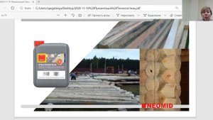 3. Отбеливатель NEOMID 500